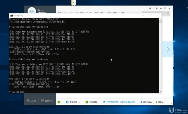 ping官方下载,科学评估解析8DM_v1.653不香了?这5款替代软件更好用!