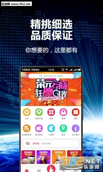 融云商城官方下载,时代说明解析 钱包版_v2.835