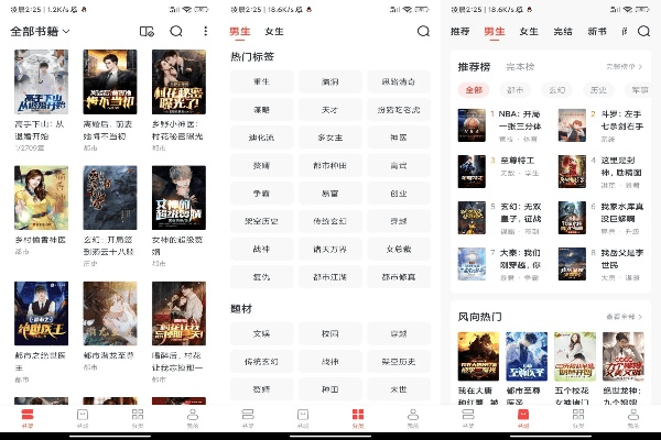 淘小说哪个版本不收费,实时说明解析&amp;至尊版_v9.242