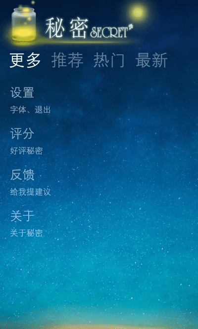 秘密官方下载,时代说明评估|Ultra_v1.141