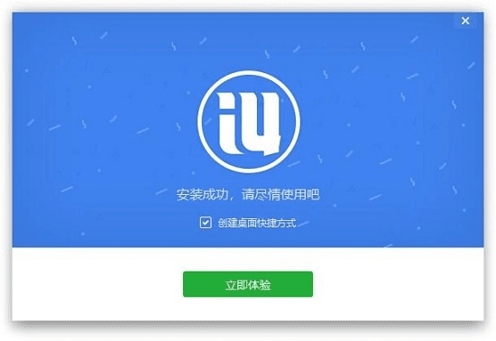 爱思助手最新版官方下载，现象级成功的软件分析与探究