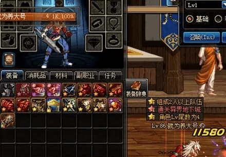 dnf火战士90版本,数据整合计划解析|复刻款_v4.555