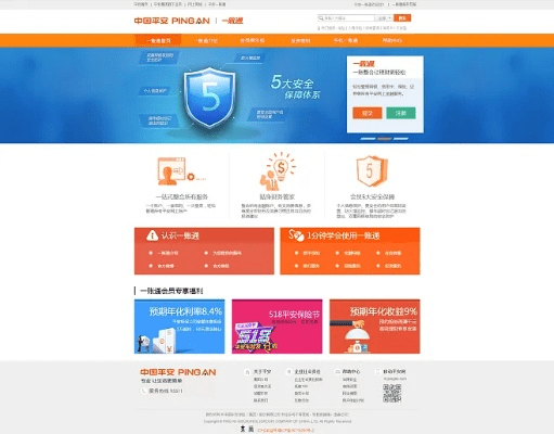 平安一帐通官方网下载,深度研究解析说明-Pixel_v7.810