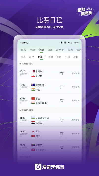 新体育下载官方下载,可靠执行计划_WP版_v4.975