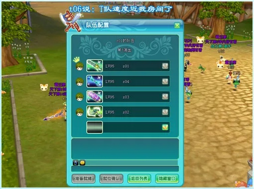 飞飞版本,持久设计方案策略_超值版1_v5.613