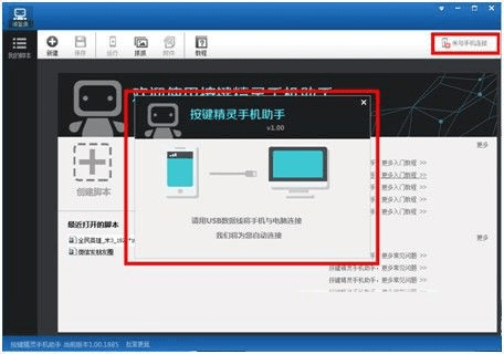 网页按键精灵官方下载,安全设计解析_MT_v10.828