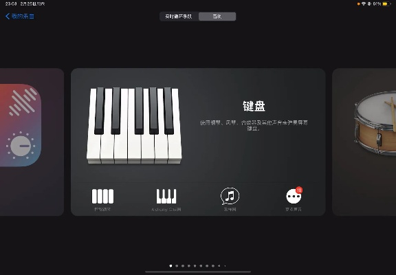如何下载低版本库乐队,数据设计驱动执行&扩展版_v3.137