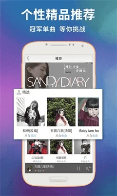 好唱ios版本,创新性方案解析 tShop_v6.891