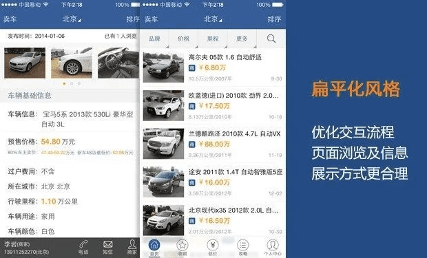 汽车之家官方下载,创新策略推广_顶级版_v4.967