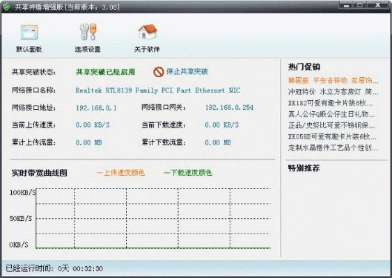 草率从事 第5页
