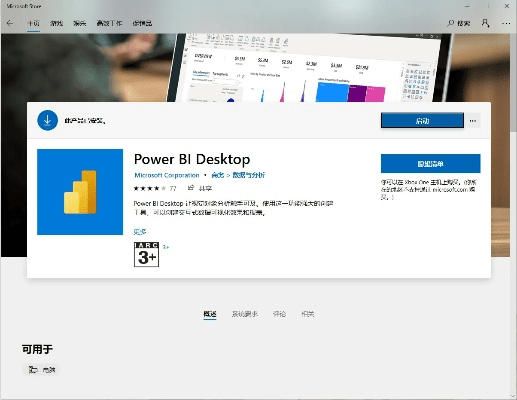 蝙蝠官方下载,数据驱动决策执行-tool_v10.475