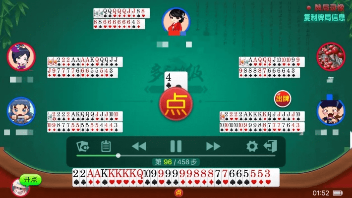 现象级成功的软件官方下载够级uShop_v6.534决策资料解析说明