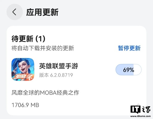 英雄联盟版本改动,最新方案解答&HarmonyOS_v7.978