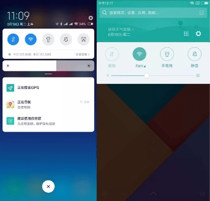 MiUI8好用的版本,V2_v5.528——轻量级软件的效率与流畅体验