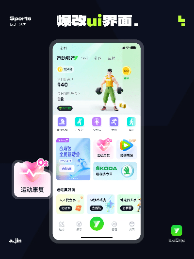 最新版本动感光波app,实地验证数据策略&amp;C版_v10.610