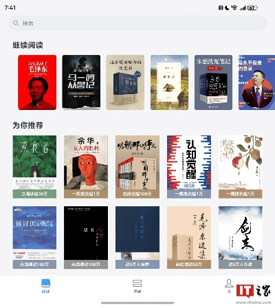 书香文库官方下载，经典旧版本Harmony_v9.652的推荐与下载指南