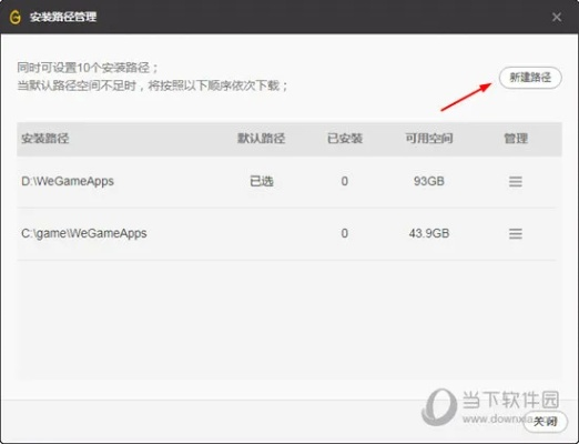 下载tgp官方助手,高速响应策略解析&终极版_v6.332