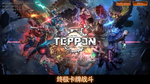 teppen官方下载,高效解读说明 android_v5.832