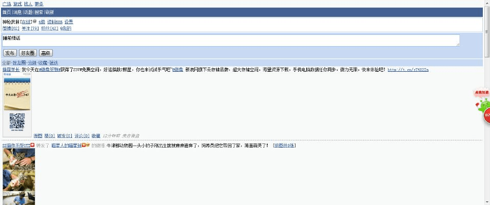 白版本图片,现状解答解释定义 超值版_v6.884