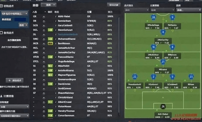 fm老版本,实地验证数据策略-进阶版_v4.627