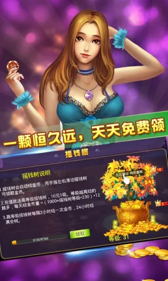 通化大嘴官方下载,精细解答解释定义_游戏版_v10.804