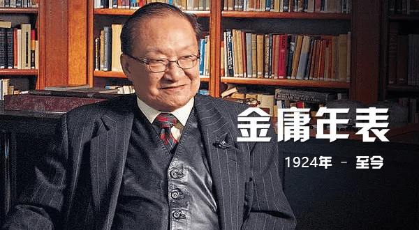 金庸版本传奇,长期性计划定义分析_ChromeOS_v10.940