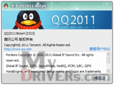qq2014版本下载,快速解答方案执行&amp;SE版_v2.755