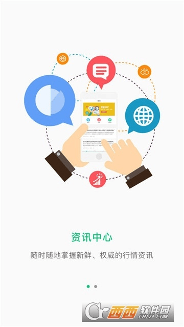 优教助手官方下载,合理决策执行审查&amp;安卓版_v1.718