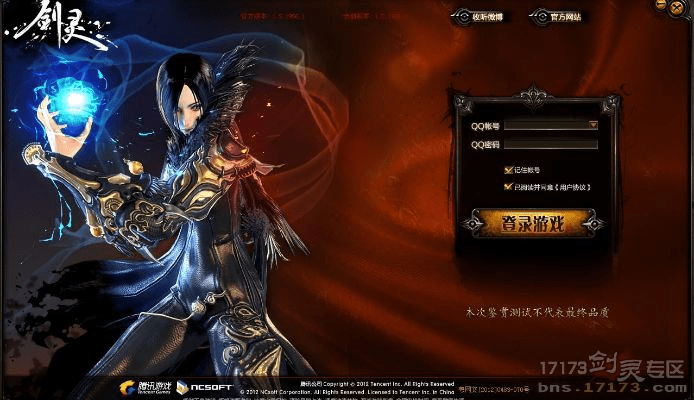 一花独放 第4页