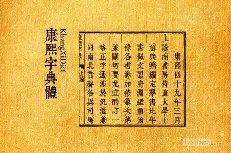 康熙字体官方下载,综合计划评估说明-watchOS_v7.453