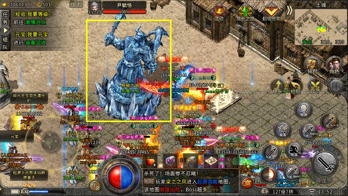 冰雪传奇版本手游,深度评估解析说明_FT_v8.787