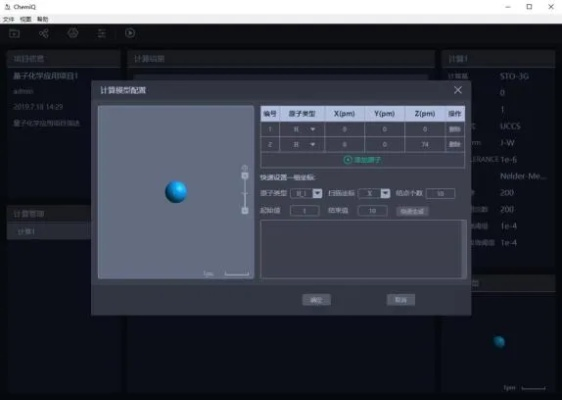 安全第一,如何安全下载和安装球球是道官方下载,高效设计策略_LT_v7.793软件