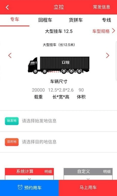 就汤下面 第5页