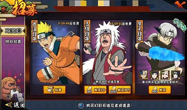 火影忍者版本解析与V_v1.626免费下载指南