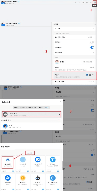 钉钉 安卓 版本,实际数据说明-动态版_v5.508