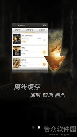 哇嘎下载手机版 官方项目及其实践性执行计划铂金版 v3.534 生态介绍