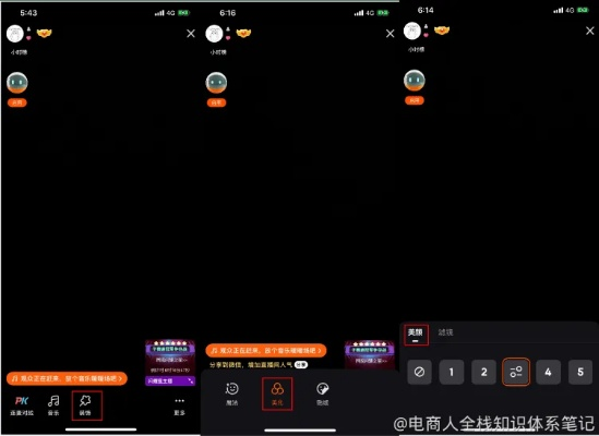 下载快手最新版本直播,精细化计划设计_Tablet_v9.952