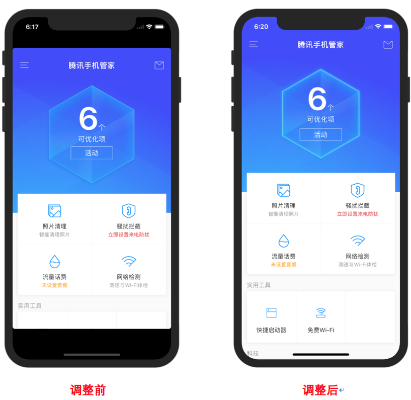 苹果管家官方下载,收益成语分析定义-经典款_v10.567
