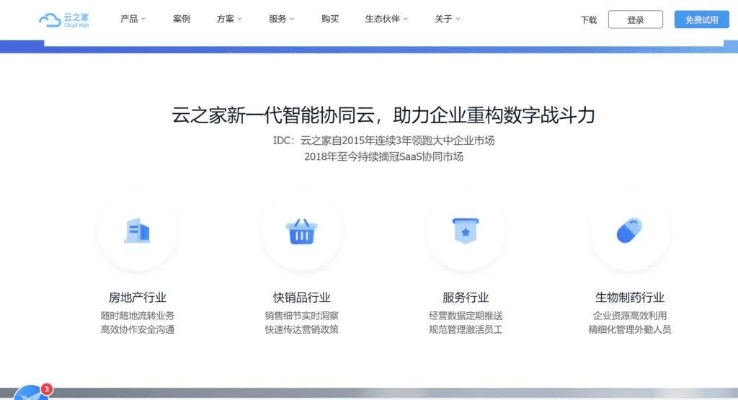 办公软件小李飞刀精英款V2.873版本深度解析，如何提升个人与团队效率