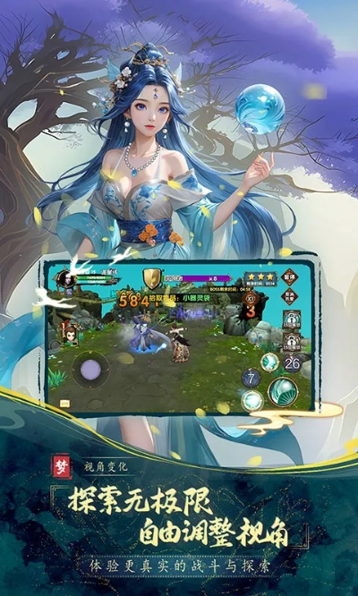 物稀为贵 第5页