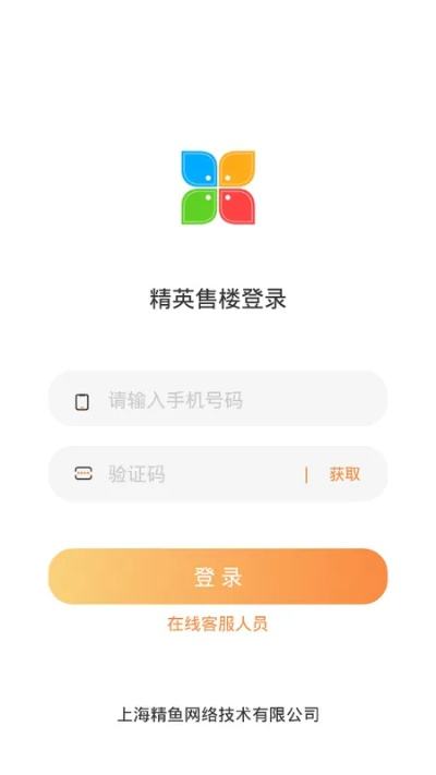 下载官方下载,专业问题执行-精英款_v3.515