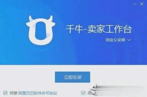 千牛各个版本，高效设计实施策略——超级版_v5.491，创意工作的得力助手