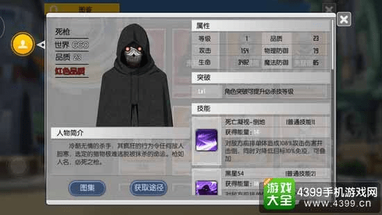 黑衣剑士新版本ggo阵容,全面数据分析方案 pack_v10.970