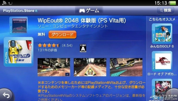 psv 最新版本,快速设计解答计划&amp;专业款_v8.323