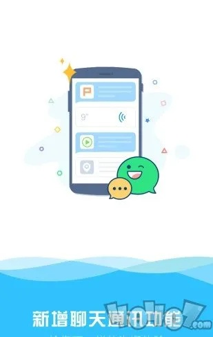 开心屋官方下载，新手友好软件体验与安全性策略解析