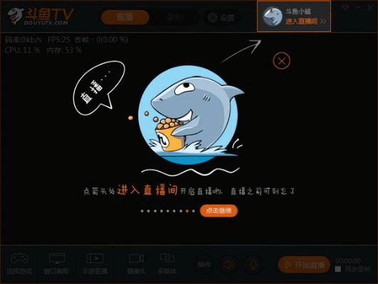 斗鱼哪个版本好用,重要性解析方法|PT_v10.309