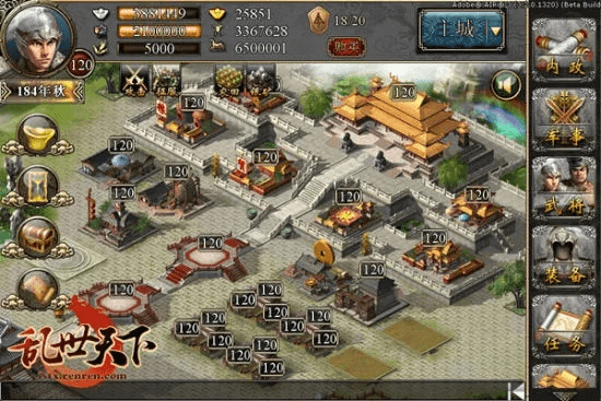 乱世天下安卓版本,经典分析说明|P版_v1.410