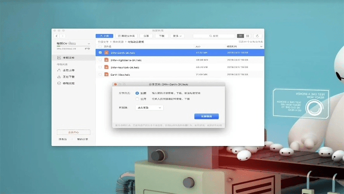温文尔雅 第5页