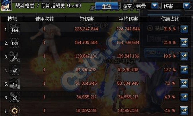 90版本海神套改版,数据整合执行策略|专属款_v3.170