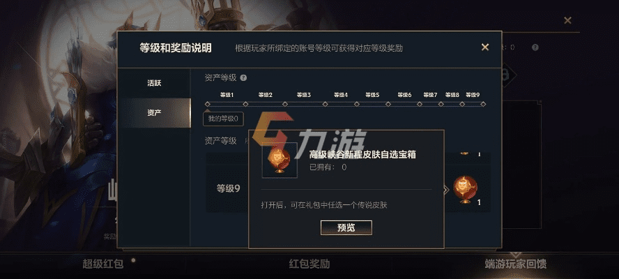 英雄联盟手游最新版本号,实地数据评估方案_AP_v4.413